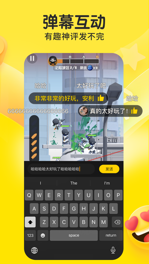 摸摸鱼ios免费版 V1.1.1