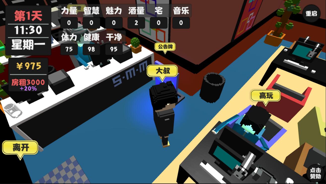 属性生活安卓版 V1.4.0