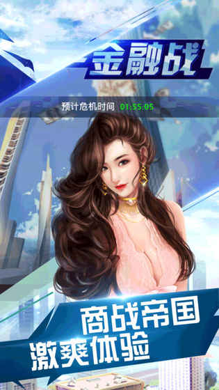 总裁欧巴ios版 V1.0