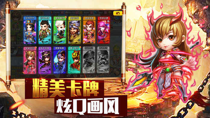 三国王者安卓版 V1.0