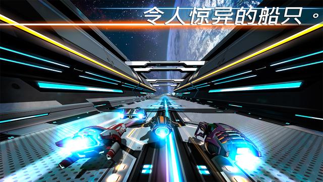 宇宙挑战ios版 V2.99