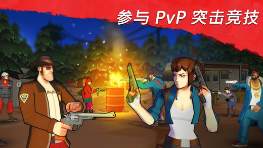 僵尸阵营安卓版 V1.0.1