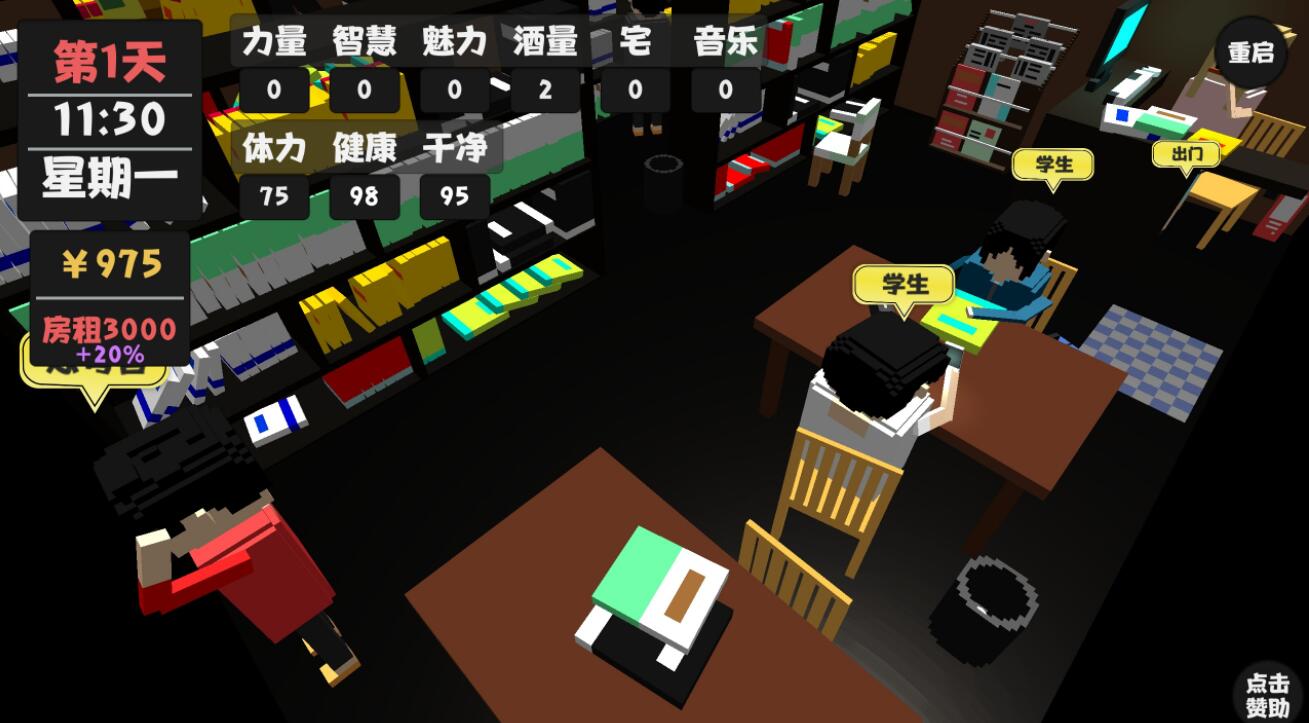 属性生活安卓版 V1.4.0