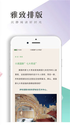 书巢阅读ios版 V1.0.1