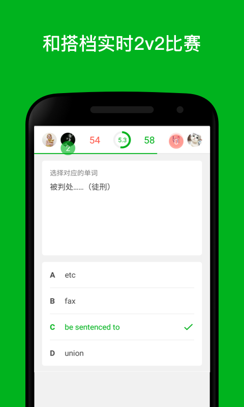 VOA学英语安卓版 V1.3.0