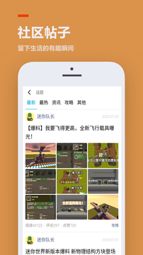 233乐园233乐园安卓版 V1.0