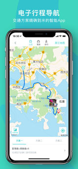 指南猫旅行ios版 V3.3.4