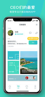 指南猫旅行ios版 V3.3.4