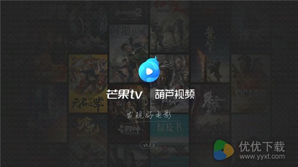 葫芦视频安卓永久黑金会员版 V1.0