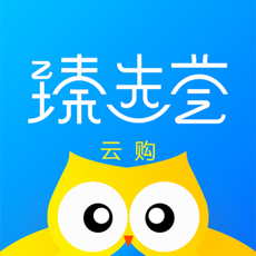 臻选荟云购ios版 V4.5.1