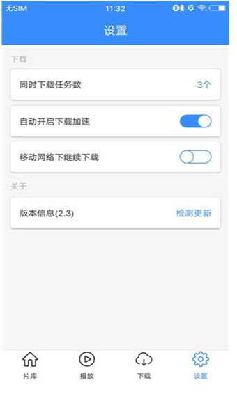 飘花电影安卓免费观看版 V3.3.9