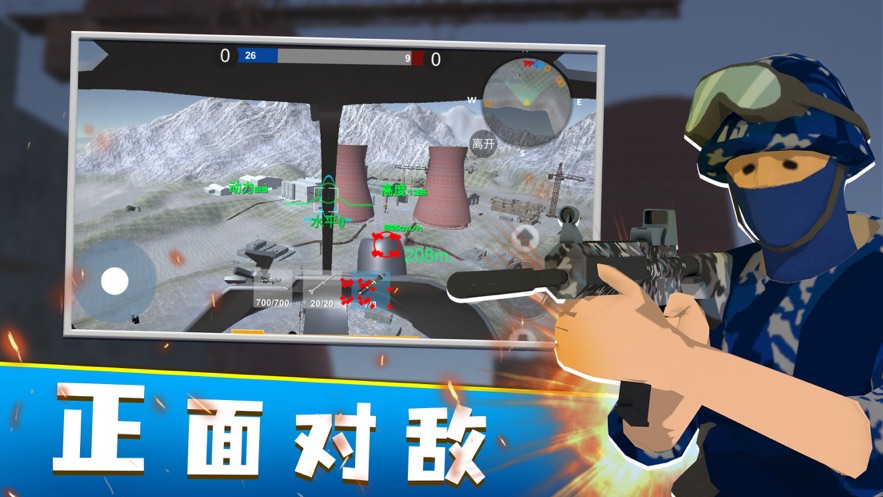 红蓝战地模拟器ios版 V1.3