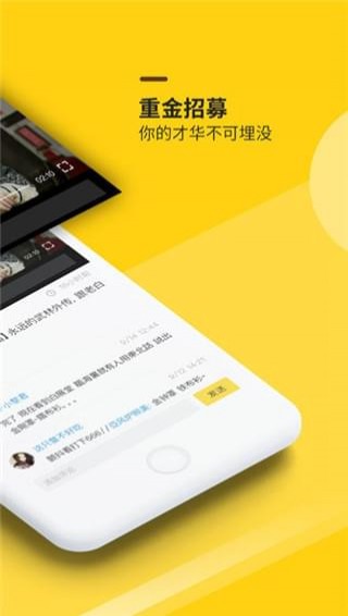 小铜人ios版 V2.2.0