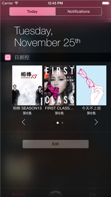 日剧控安卓版 V4.2.0