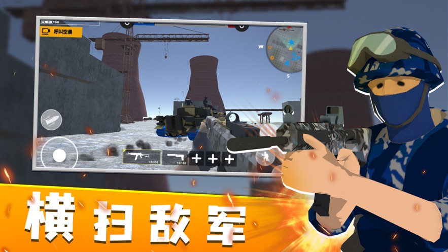 红蓝战地模拟器ios版 V1.3