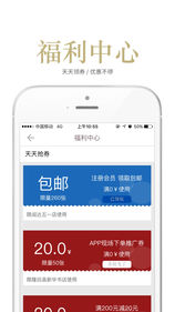 阅达书城ios版 V2.0.881