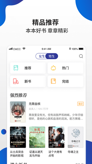 白猫小说安卓版 V1.3.3