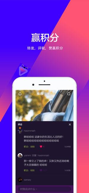 宠音短视频ios版 V1.0.1