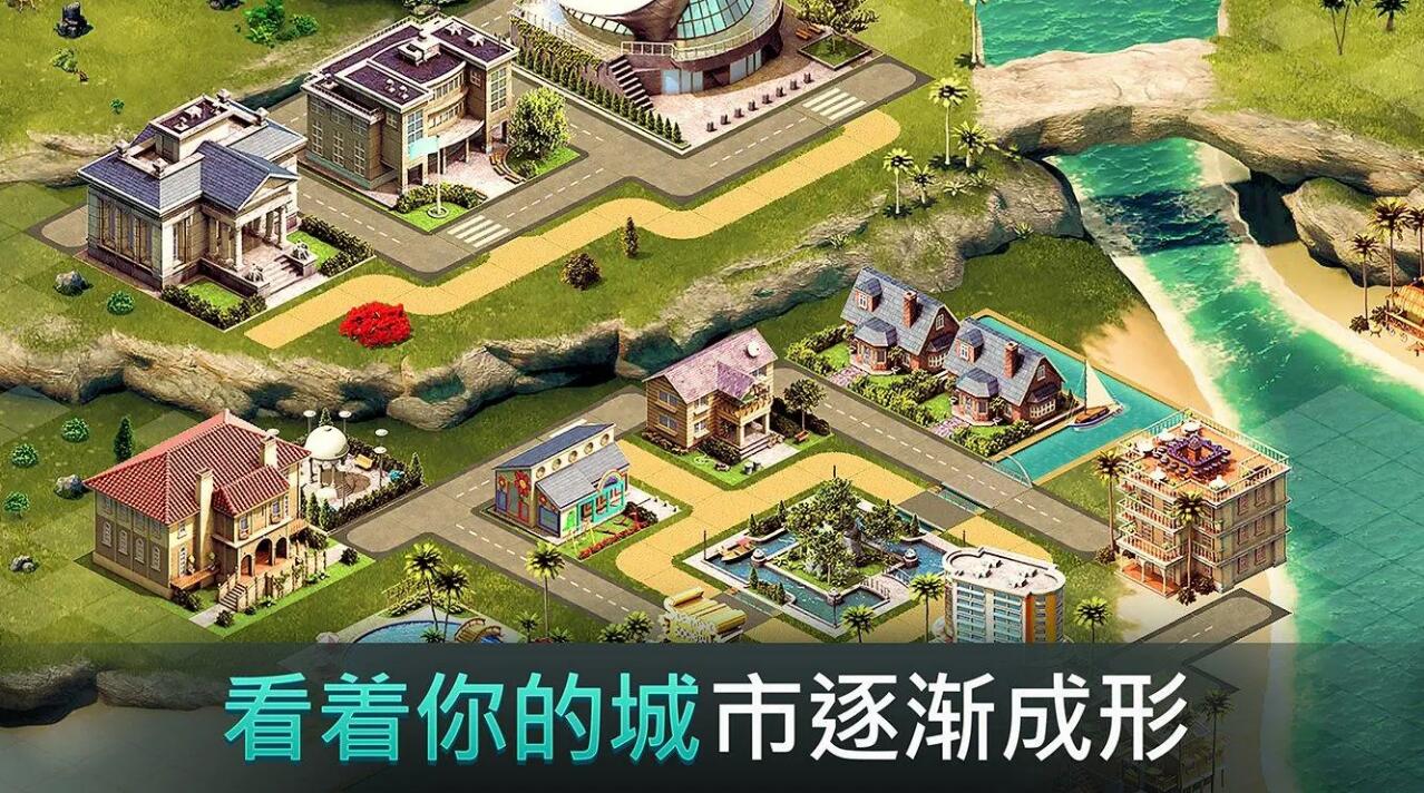 城市岛屿4模拟生命大亨ios版 V1.7.11