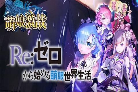 萌娘激战安卓版 V23.3