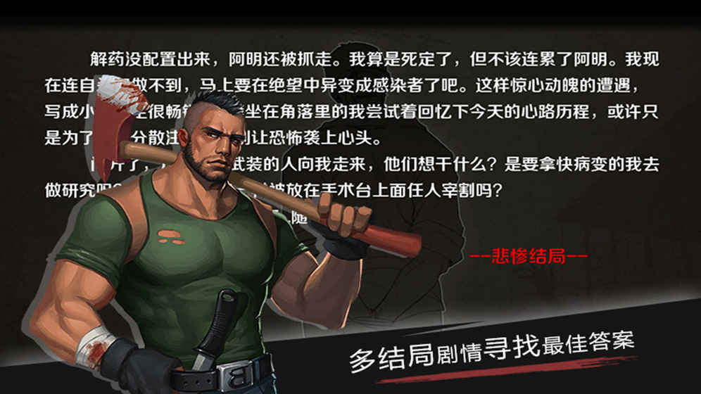 走出去：归途24小时安卓版 V1.8.1