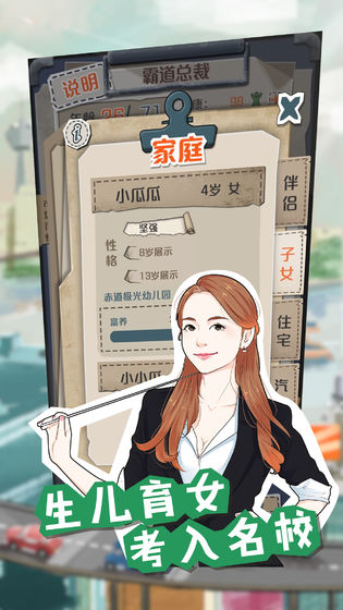 一亿小目标ios版 V1.0