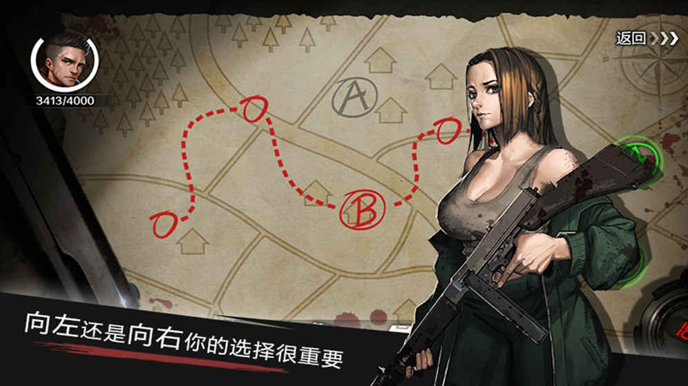 走出去：归途24小时安卓版 V1.8.1