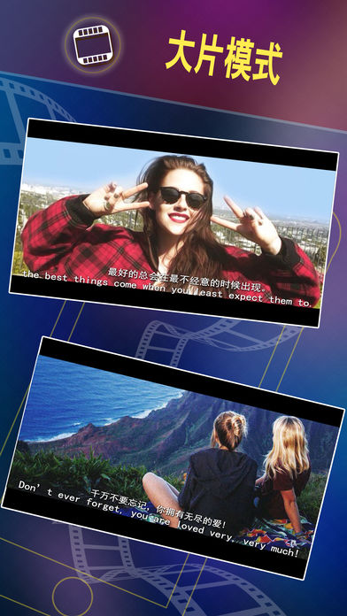 大片模式ios版 V1.11