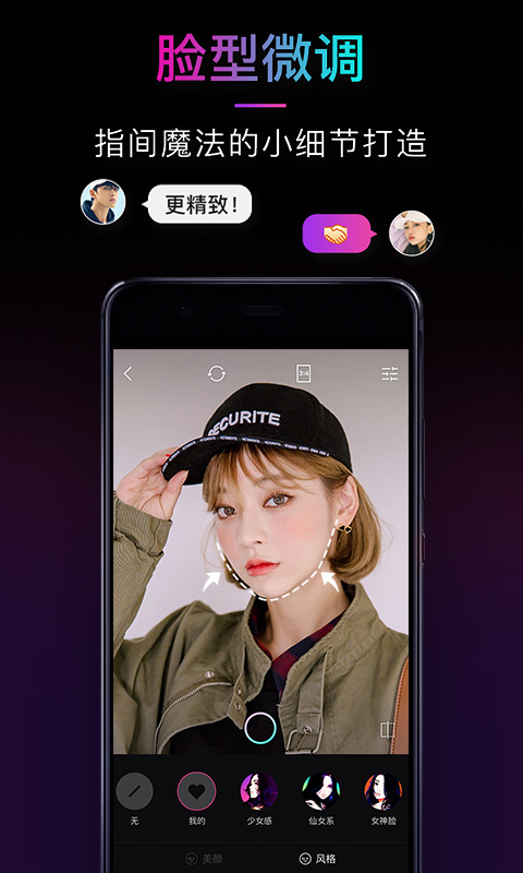 21ios版 V1.1.5