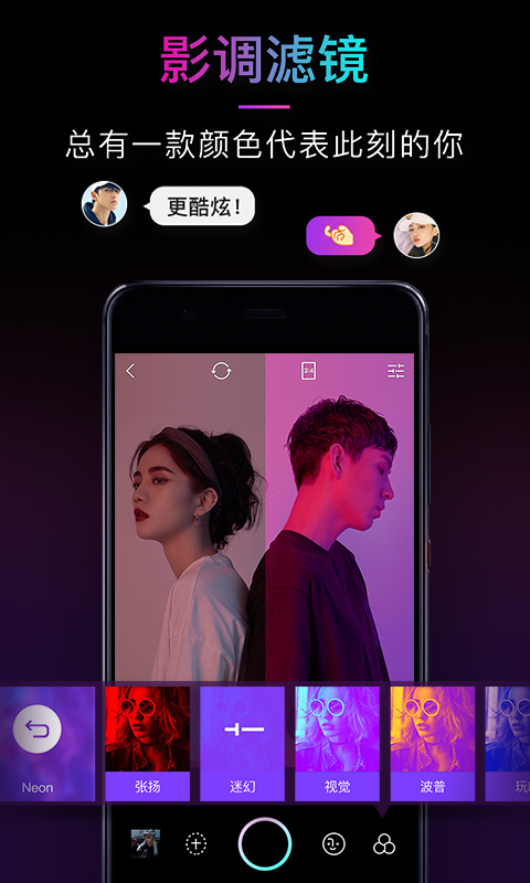 21ios版 V1.1.5