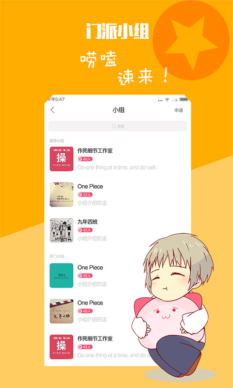 嗨皮皮ios版 V1.9.1