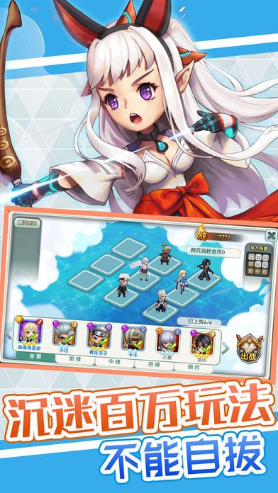 次元大联盟安卓版 V1.0