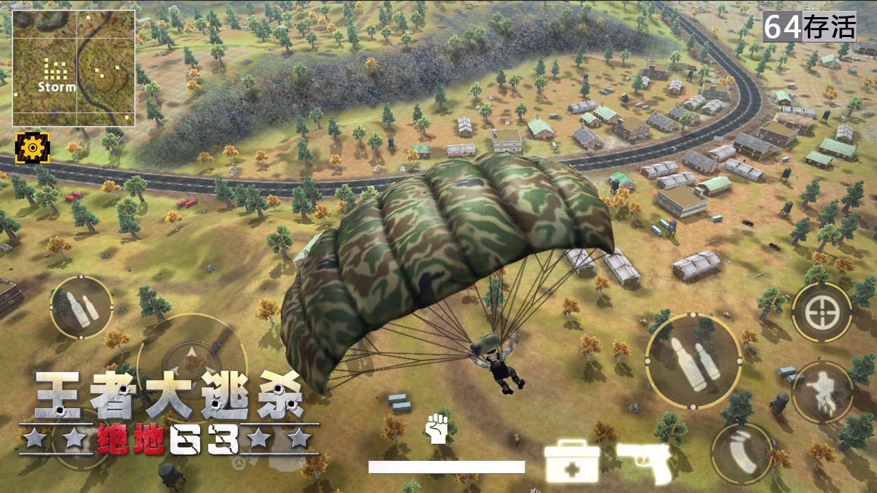 绝地王者安卓版 V1.0.8