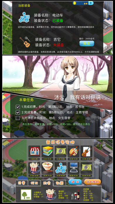 密室逃脱Liteios版 V1.0