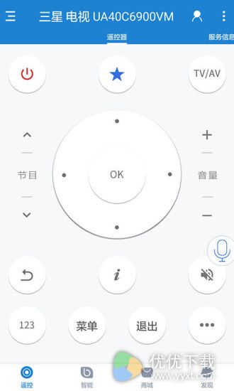 遥控精灵安卓免红外版 V4.09