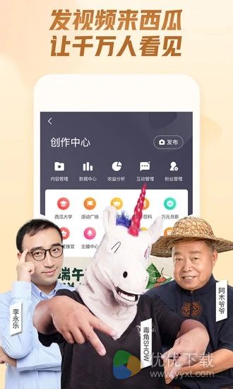 西瓜影院安卓免费版 V1.0