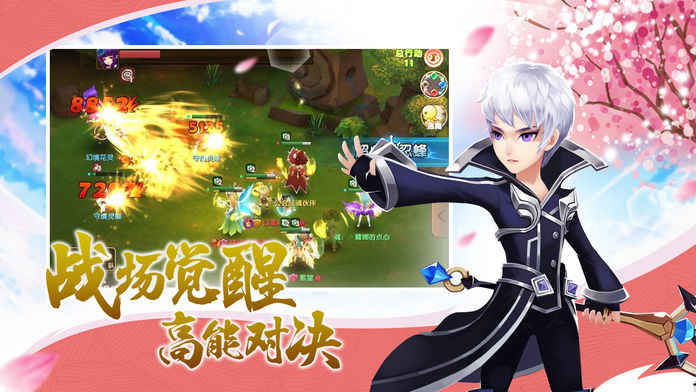 幻想起源ios版 V1.0