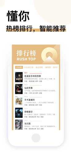 经典书亭ios版 V1.0