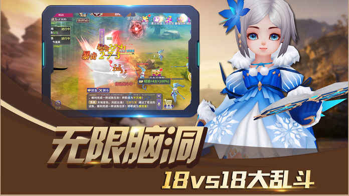 仙语星辰ios版 V1.0