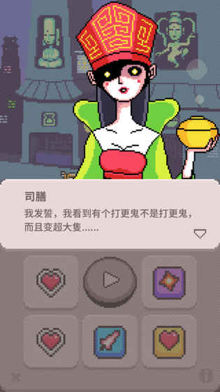 黄泉骑士团ios版 V1.0