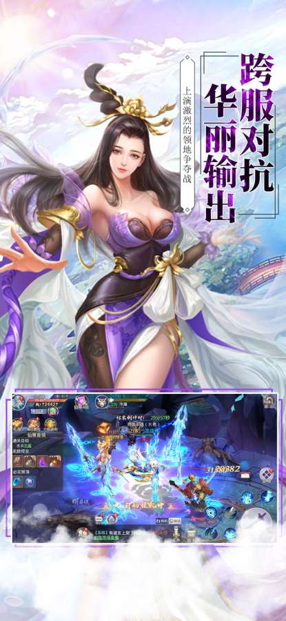 莽荒纪之部族崛起ios版 V1.0