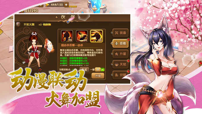 幻想起源ios版 V1.0