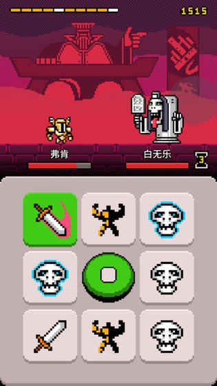 黄泉骑士团ios版 V1.0