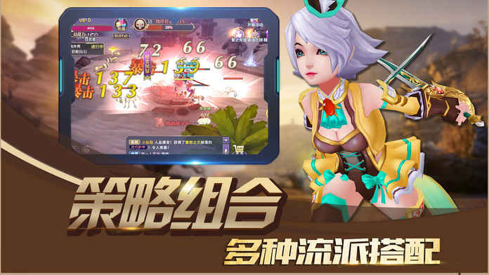 仙语星辰ios版 V1.0