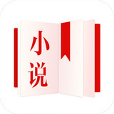 易读小说ios版 V2.19