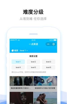 一点英语ios版 V2.5.1