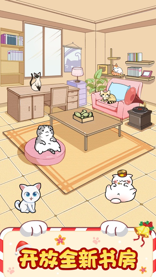 猫咪小家ios版 V1.5.9