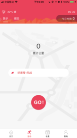 酷跑吧ios版 V1.1