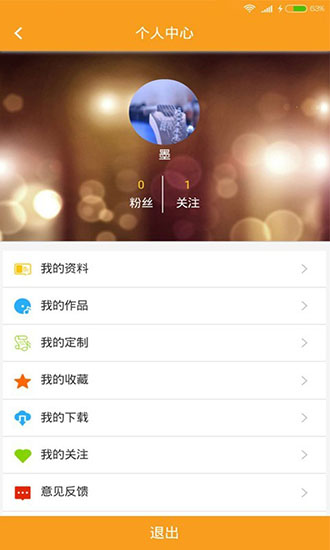 柴火音乐安卓版 V1.1.4