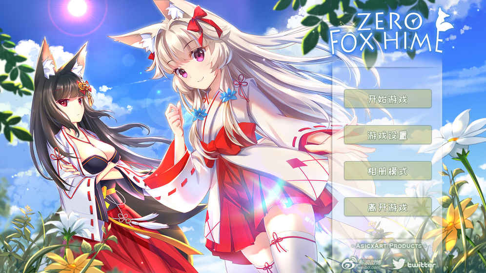 Fox Hime Zeroios版 V1.0